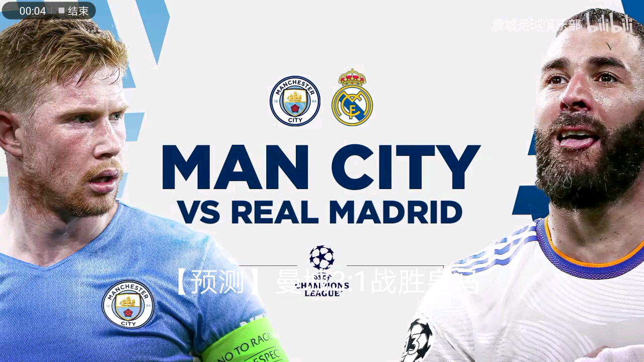 卡斯利：我们一直想让亨德森上场；阿诺德会和传统左后卫不同